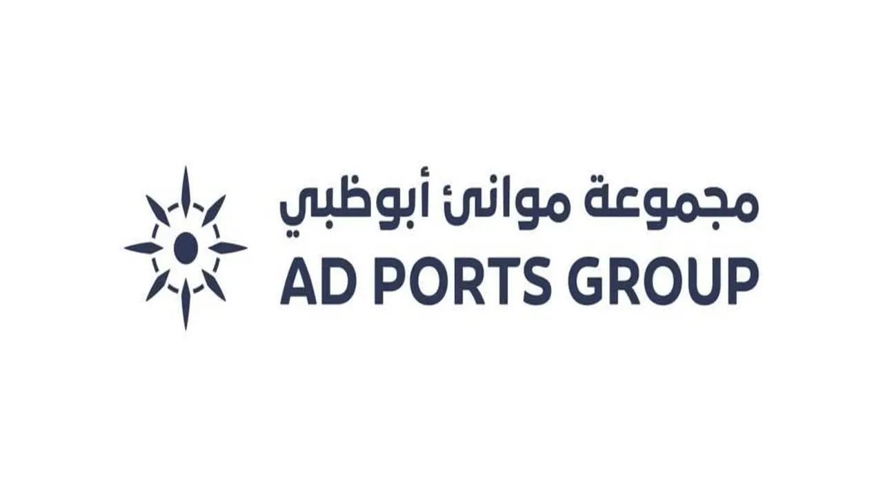 مشروع استراتيجي جديد.. مجموعة موانئ أبوظبي توقع اتفاقية لتطوير ميناء ماتادي في الكونغو